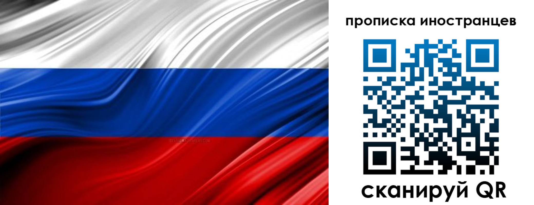 временная регистрация госуслуги в Баксане
