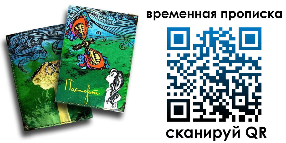 пропишу в квартире в Баксане